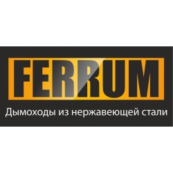 Дымоход Ferrum (29)