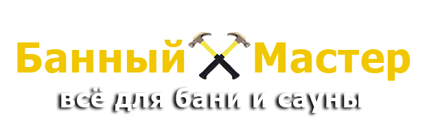 Магазин Мастер Г Белгород